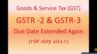 GSTR 2  & GSTR 3 -Due Date Again Extended - File GSTR-2 (30.11.17)-GSTR-3 (11.12.17)