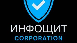 Инфощит : Отзыв от Василия Руденко - Онлайн-Школа Вождениум о работе компании! (infoshchit.com)