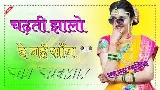 Chdti jhalo de gai Full Rajasthani Songs 2022 !! chadti jhalo De Gai Remix HS Music