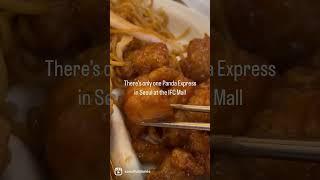 Panda Express IFC Mall South Korea Seoul