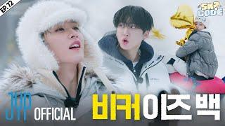 스노우 키즈 월드 (Snow Kids World) #2｜[SKZ CODE] Ep.72