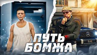 ЗАРАБОТАЛ на ГЕЛИК за НЕДЕЛЮ в ГТА 5 РП! ПУТЬ БОМЖА #17 | GTA 5 RP