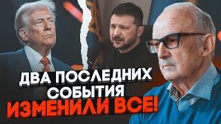 ПИОНТКОВСКИЙ: речь Трампа прояснила НЕОЖИДАННУЮ позицию, ждать осталось недолго