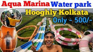 Aqua Marina Water park 2024 | Aqua marina water park ticket Price2024 | Kolkata Best Water Park 2024