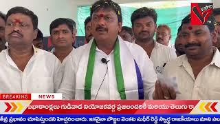 నర్సీపట్నం మున్సిపాలిటీలో ఈరోజు  9 వ వార్డులో డోర్ టు డోర్ ప్రచారం చేయడం జరిగింది.