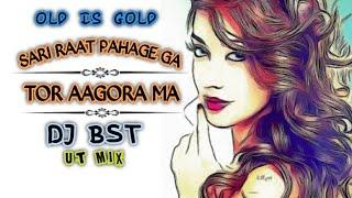 SARI RAAT PAHAGE GA UT MIX DJ BST ।। cg dj song ।। dj janghel ।। dj dhammu।।