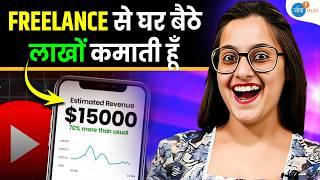 घर बैठे कमाई का मौका, सबके लिए | Earn Money Online| Freelance | Kirti @GummyKirti | Josh Talks Hindi