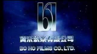 Nick's Favorite Hong Kong Movie Studio Idents: Bo Ho Films Co., Ltd.