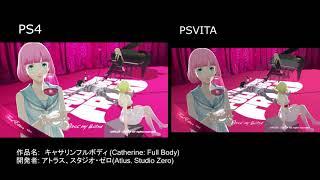 Catherine: Full Body Demo PS4 and PSVITA versions side by side comparison