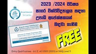 Admission for Degree Programmes 2023/24 – Ocean University of Sri Lanka Closing Date 2023.10.24