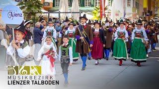  Bezirksmusikfest in Lienz  - 75 Jahre Musikbezirk Lienzer Talboden 2024