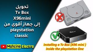 تحويل Tv Box (X96mini) إلى جهاز أقوى من Playstation Classic