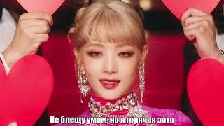 ((G)I-DLE) - 'Nxde' ПЕРЕВОД НА РУССКИЙ [Rus.sub] [Рус.саб] Караоке/Karaoke