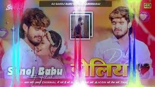 #doliya #doliya_ashish_yadav / Ashish Yadav New Sad Song | डोलिया \ Sanoj Babu Hi-Tech Lakhisarai