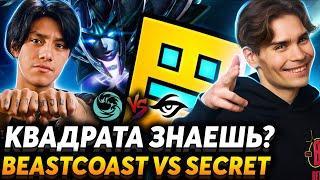 У него крит КАЖДЫЙ УДАР! Я так же ошибся против Квадрата. Nix смотрит Beastcoast vs Team Secret