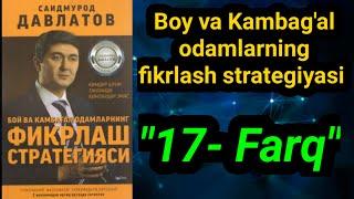 Boy va kambag'al odamlarning fikrlash strategiyasi Saidmurod Davlatov I Qahramon Akramov Audio kitob