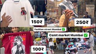 Csmt market Mumbai | Fashion street Mumbai | cheapest clothes market | Fs market 2024 |