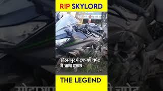 Rip Skylord Real news @Skylord69 death #shorts #skylorddeath