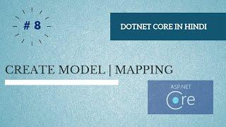 #8 Create Model In DotNet Core |  Many-to-Many Mapping #rctechlife #dotnetcoreseries