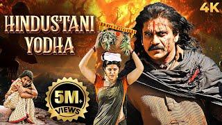 Nagarjuna's Action New Released South Dubbed Hindi Full Movie 4K HINDUSTANI YODHA 2011| Sneha, Annie