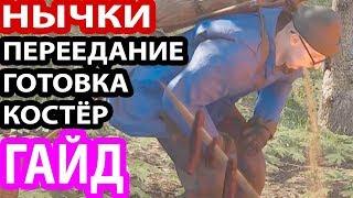 ГДЕ ХРАНИТЬ ЛУТ|СТРОИМ БАЗУ|ЯЩИК|КОСТЁР И ГОТОВКА МЯСА|ГАЙД #2|ОСНОВЫ ИГРЫ|Scum