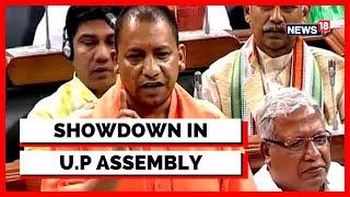 Yogi Adityanath Speech In U.P Assembly | U.P CM Yogi Adityanath Slams Opposition | English News