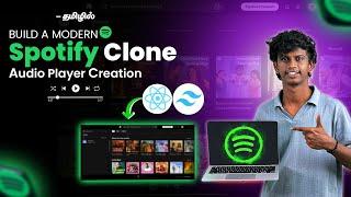 Build a Design For Audio Player for Your Spotify Clone | React JS & Tailwind CSS Tutorial in Tamil