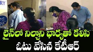 Minister KTR and His Wife Casts Vote In GHMC Elections 2020 | GHMC Elections 2020 | Indiontvnews