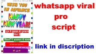 Happy New Year Wishing Script download | Happy New Year 2019 Viral Script free