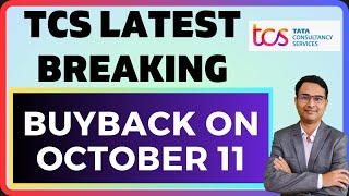 TCS Buyback on October 11 | TCS latest news | TCS Buyback and dividend