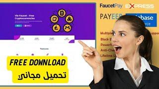 script vie faucet v4.4.1 free download | تحميل سكربت مجانا