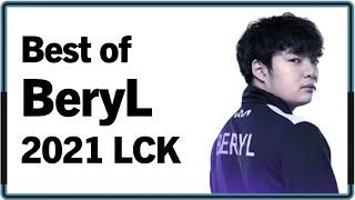 Best of BeryL 2021 LCK Montage｜2021 베릴 롤챔스 매드무비