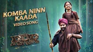 Komba Ninn Kaada Full Video Song (Malayalam) [4K] | RRR | NTR,Ram Charan|Maragadhamani|SS Rajamouli