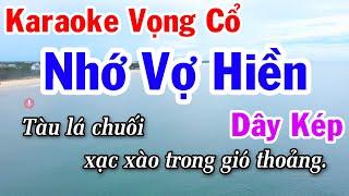 Karaoke Nhớ Vợ Hiền Vọng Cổ Dây Kép - Anh Tuấn Cò