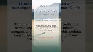 Doa Penyembuh Segala Penyakit  [ QS. Al-Anbiya' 21: Ayat 83 ]