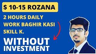 Real Online Earning Method without skill. | Zero Investment | Osama Awan