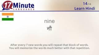 Learn Hindi (free language course video)