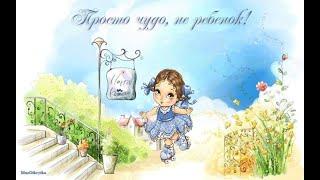 С днем рождения, Василиса!!!
