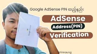 How to Set Address in AdSense for PIN? Full Proccess