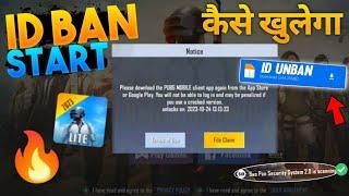 Pubg Lite BAN SYSTEM कैसे बचें | Pubg Lite Id Unban Kese Kre| Id Ban Problem Solved| Loading Fix