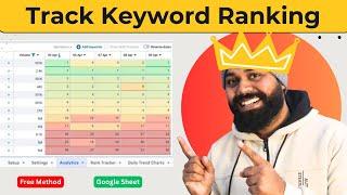 How To Track Keywords Ranking [ Track Keyword Position In Google ]