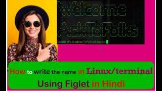 How to write the name in Linux/terminal in Hindi | Set ASCII Text in Linux Terminal Header | Figlet