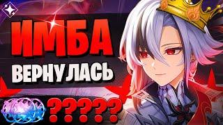 АРЛЕКИНО! но есть нюанс... | Крутки Арлекино и Клоринда | Genshin Impact 5.3