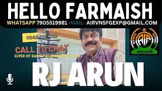 HELLO FARMAISH - NEW HELLO FARMAISH #akashvani #vividhbharti 22-12-24 #rjarun #hellofarmaish