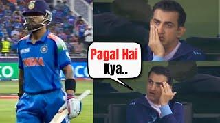 Gautam Gambhir Got Angry On Virat Kohli After He Throws His Wicket And Miss The Century ||