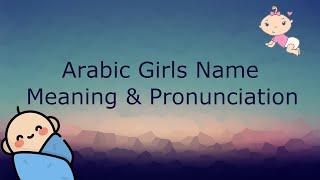 Arabic Girls Name with Meaning and Pronunciation | Part 2