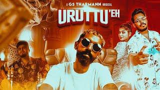 URUTTU’EH Official Music Video // GS Tharmann // Uvesh Usherclicks // Balan Kash // 2023