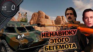 Ненавижу этого бегемота / Рысь осталась за зоной / BEST PUBG