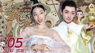 Princess！You Have Five Husbands！ EP05 ENG SUB | Costume Comedy | KUKAN Drama