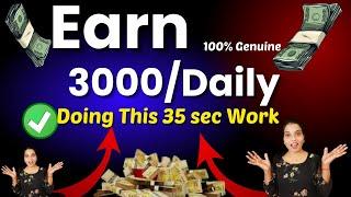  Google Se Kamao 3000 Daily | Earn Extra Money From Google| online earning